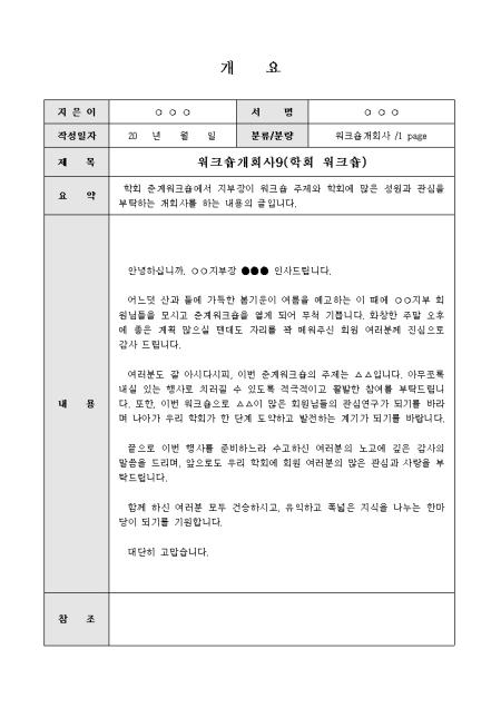 미리보기