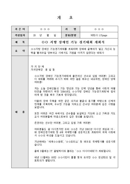 �̸�����