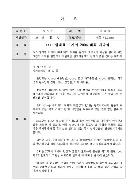 �̸�����