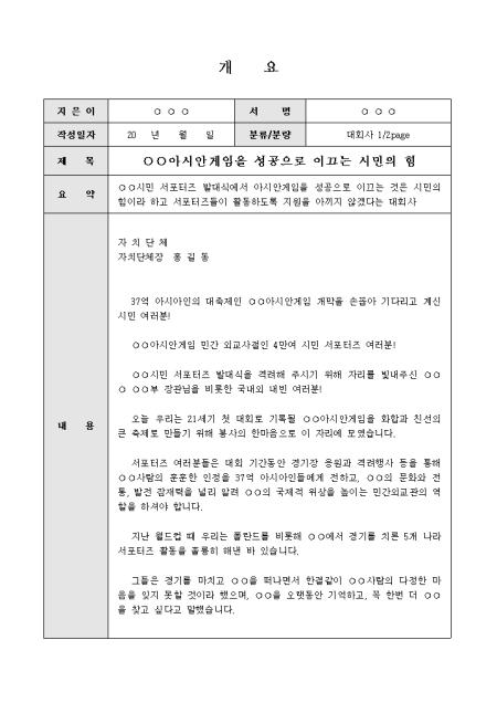 미리보기