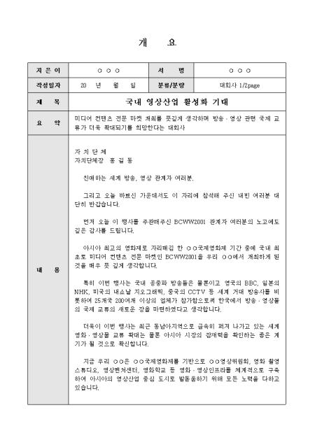 미리보기