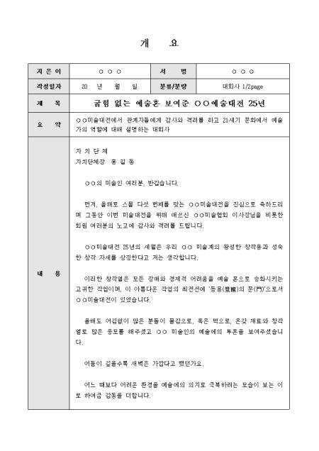 미리보기