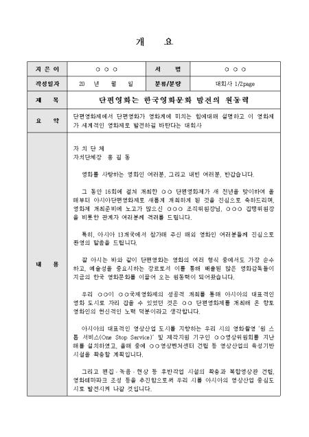 미리보기