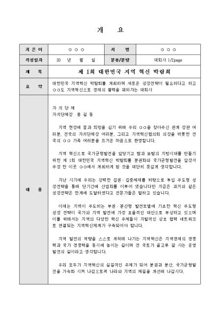 미리보기