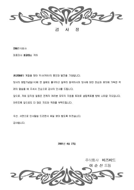 미리보기