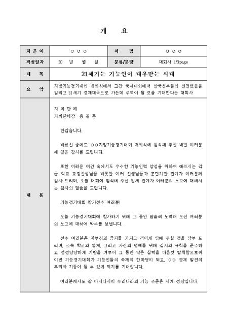 �̸�����