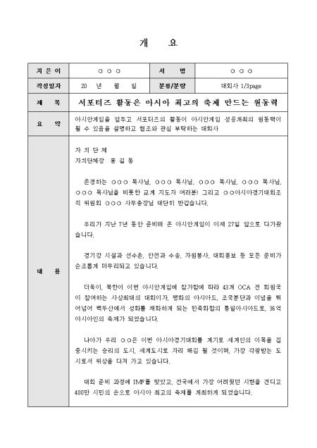 미리보기