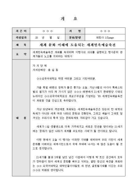미리보기