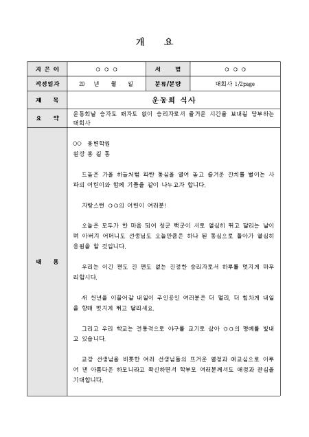미리보기