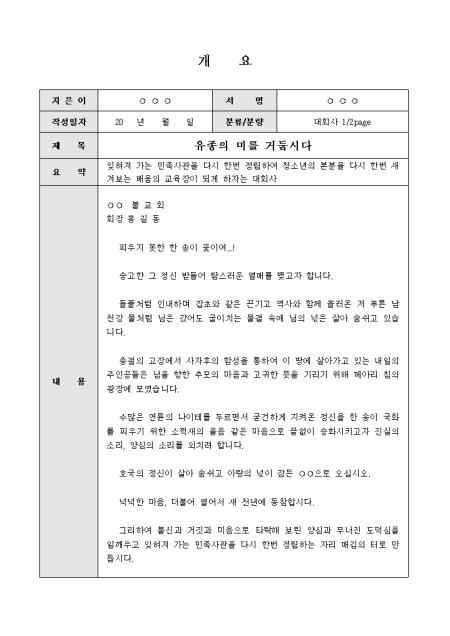 미리보기