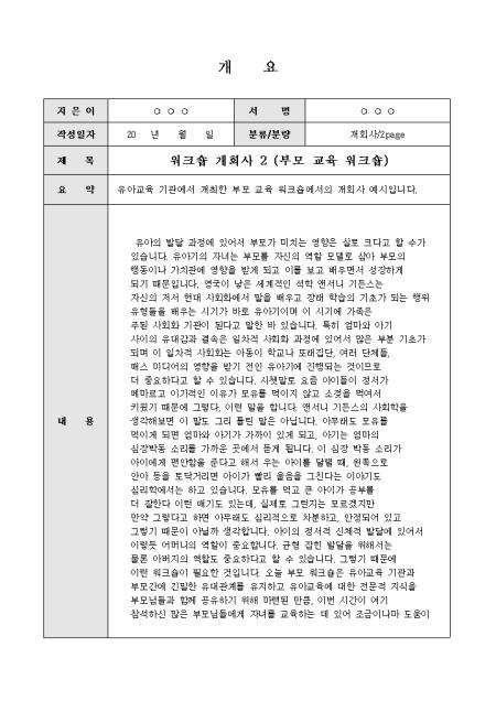 미리보기