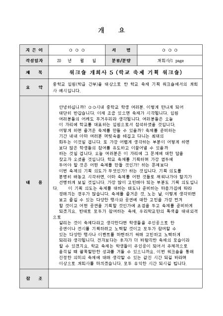 미리보기