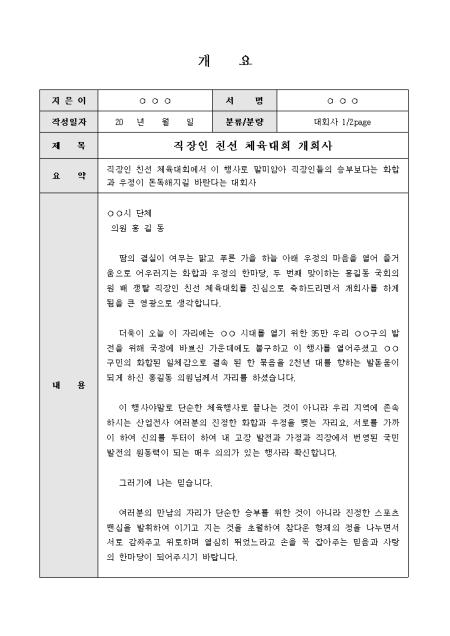 미리보기