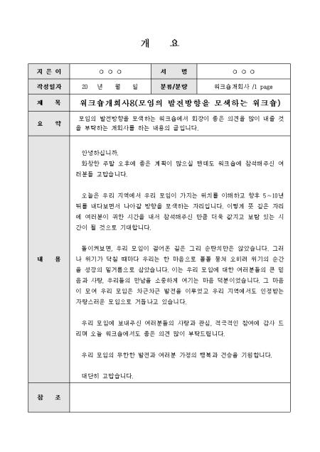 미리보기