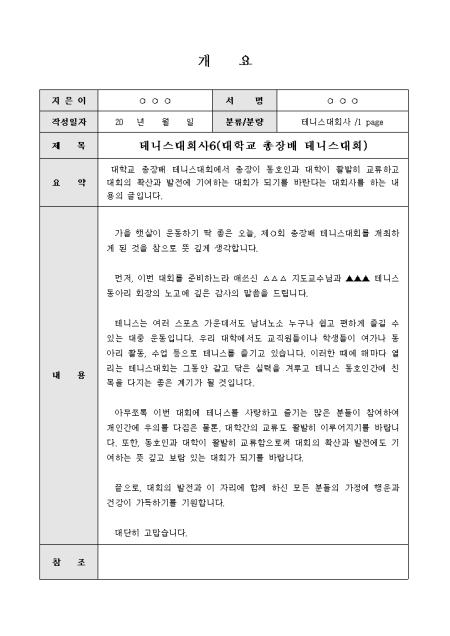 미리보기