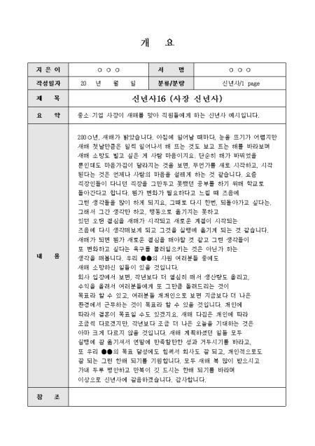 미리보기