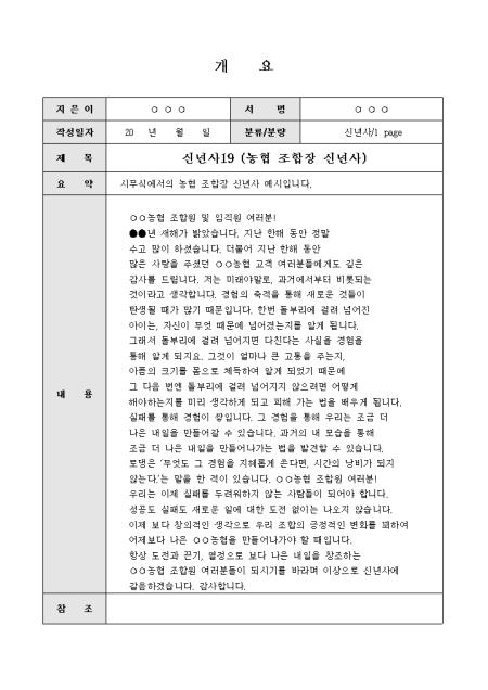 미리보기