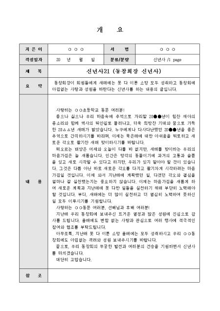 미리보기