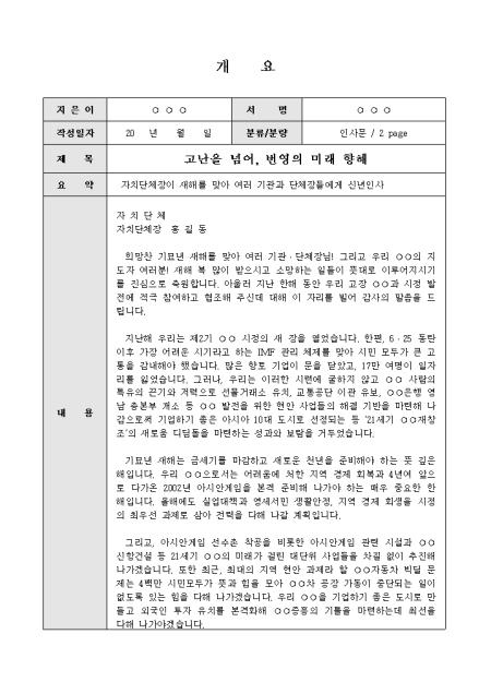 미리보기