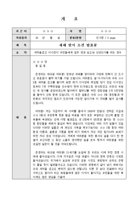 미리보기