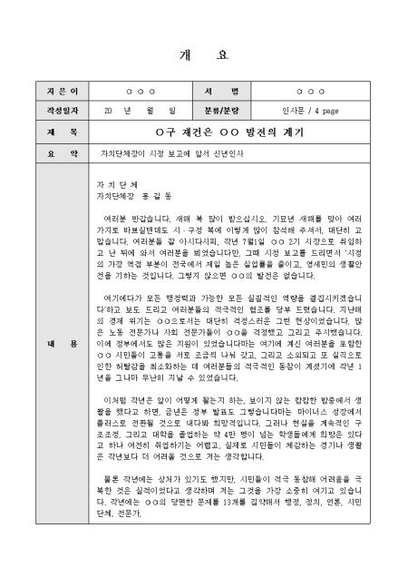 미리보기