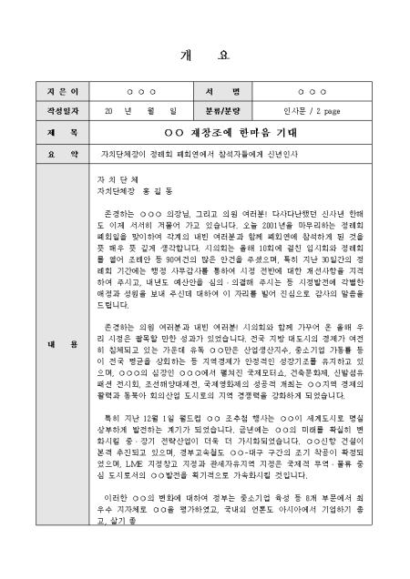 미리보기