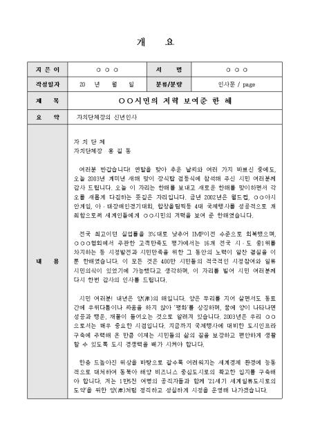 미리보기