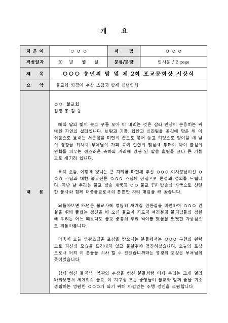 미리보기