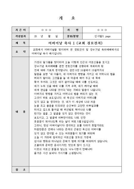 미리보기