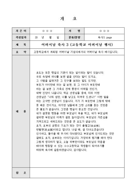 미리보기