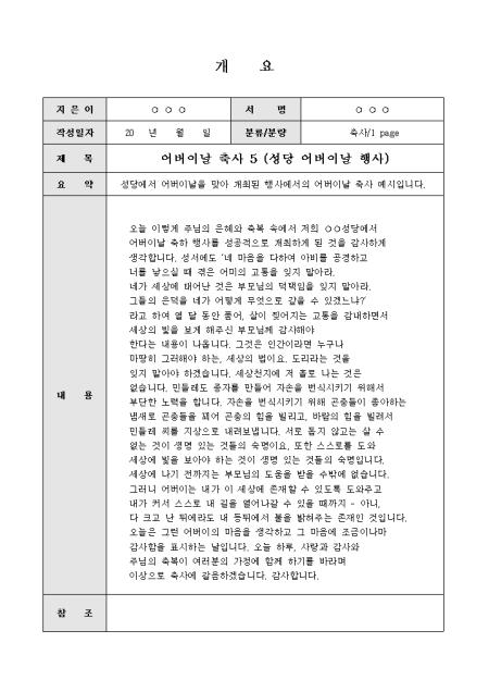 미리보기
