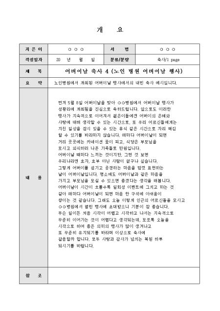 미리보기
