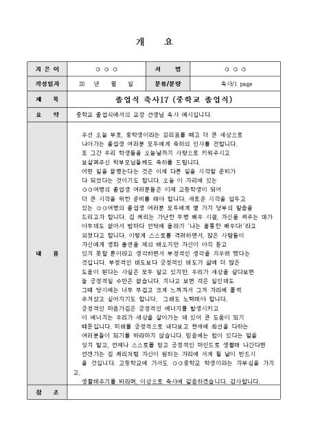 미리보기