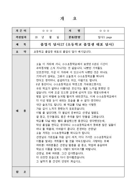 미리보기