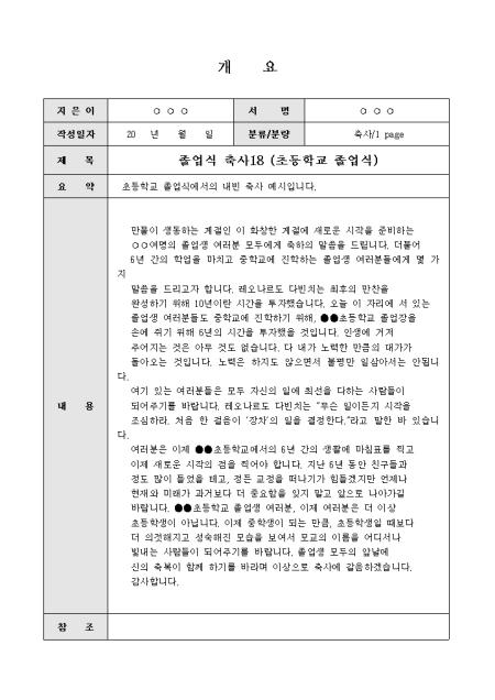 미리보기