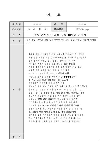 미리보기