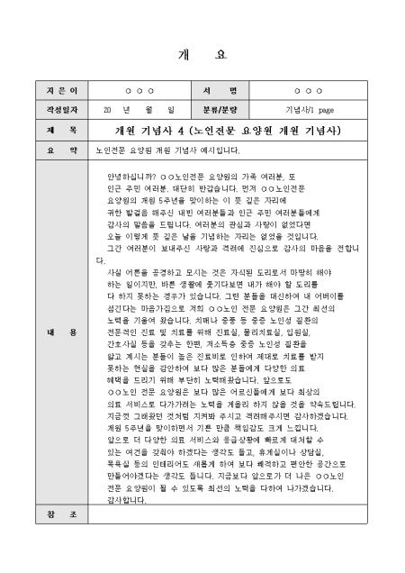 미리보기
