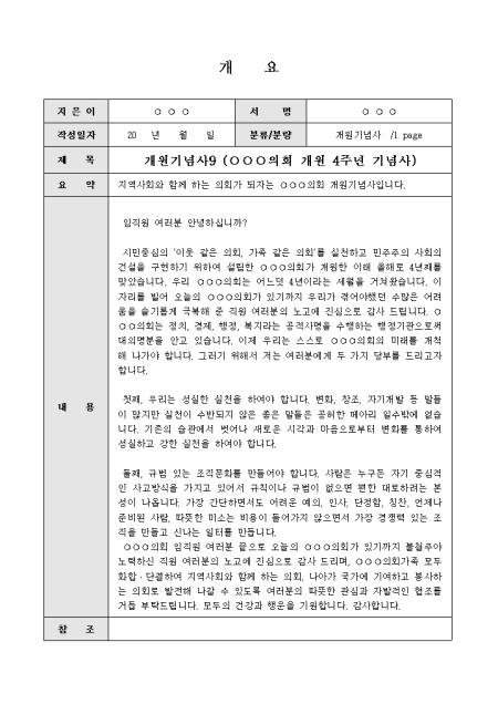 미리보기