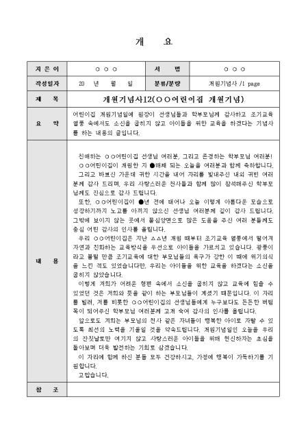 미리보기