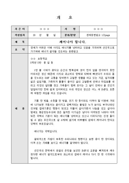 미리보기