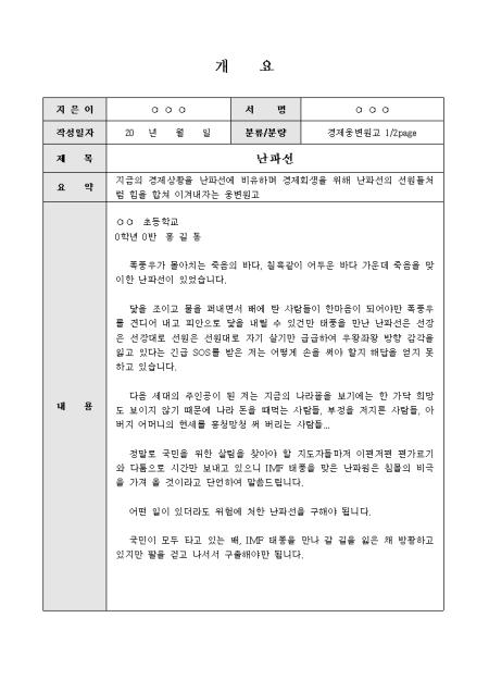 미리보기