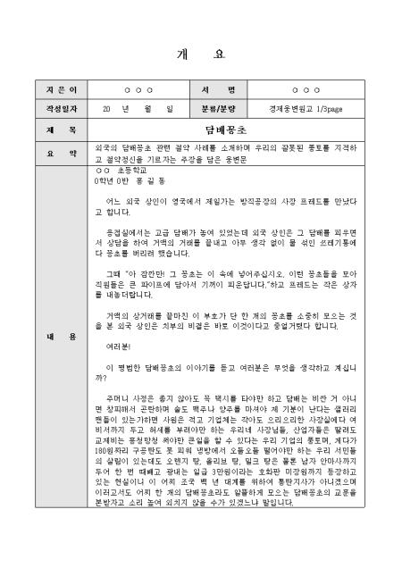 미리보기