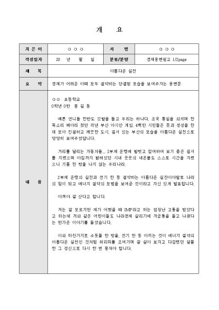 미리보기