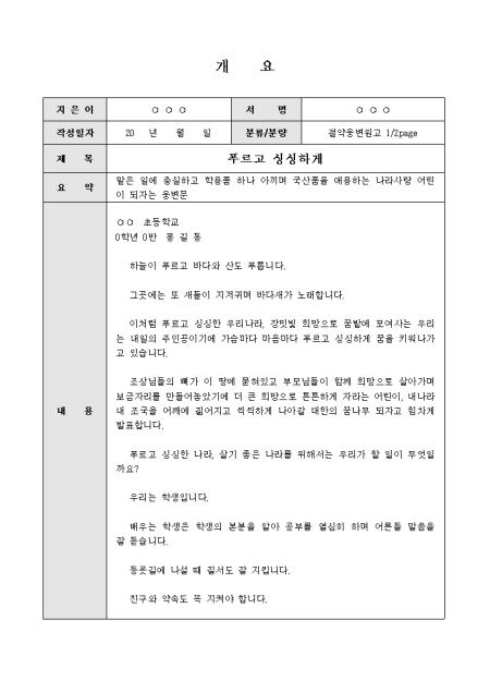 미리보기