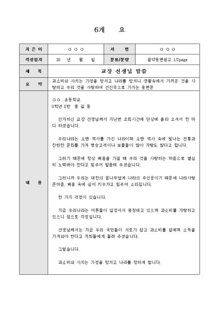 미리보기