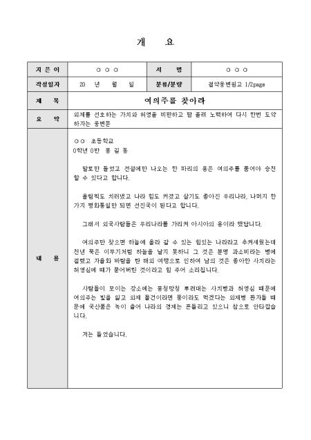 �̸�����