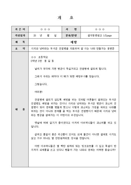 미리보기