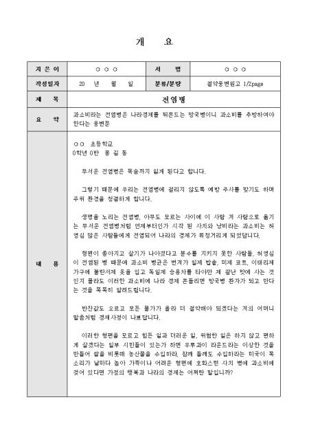 미리보기