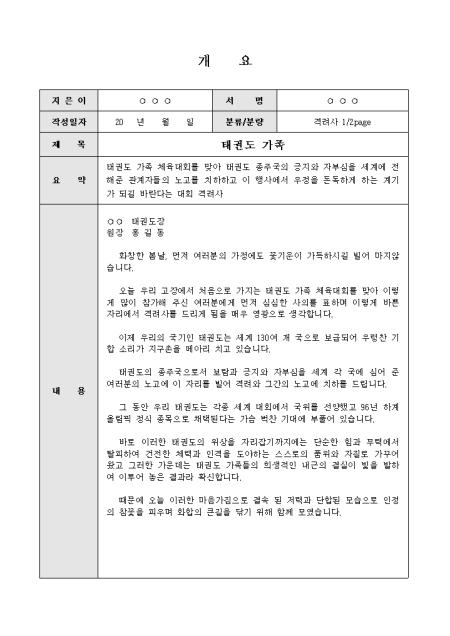 미리보기
