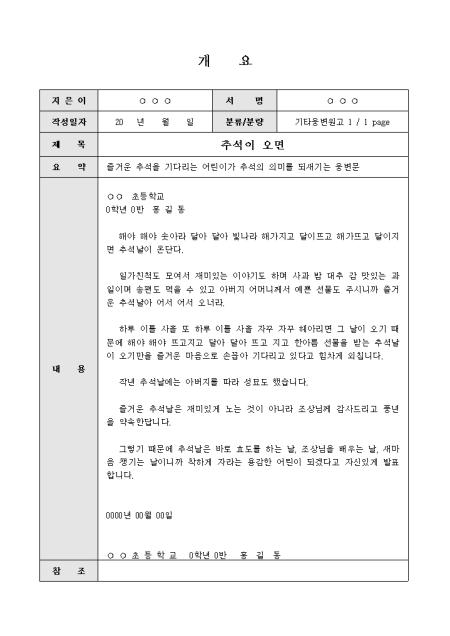 미리보기